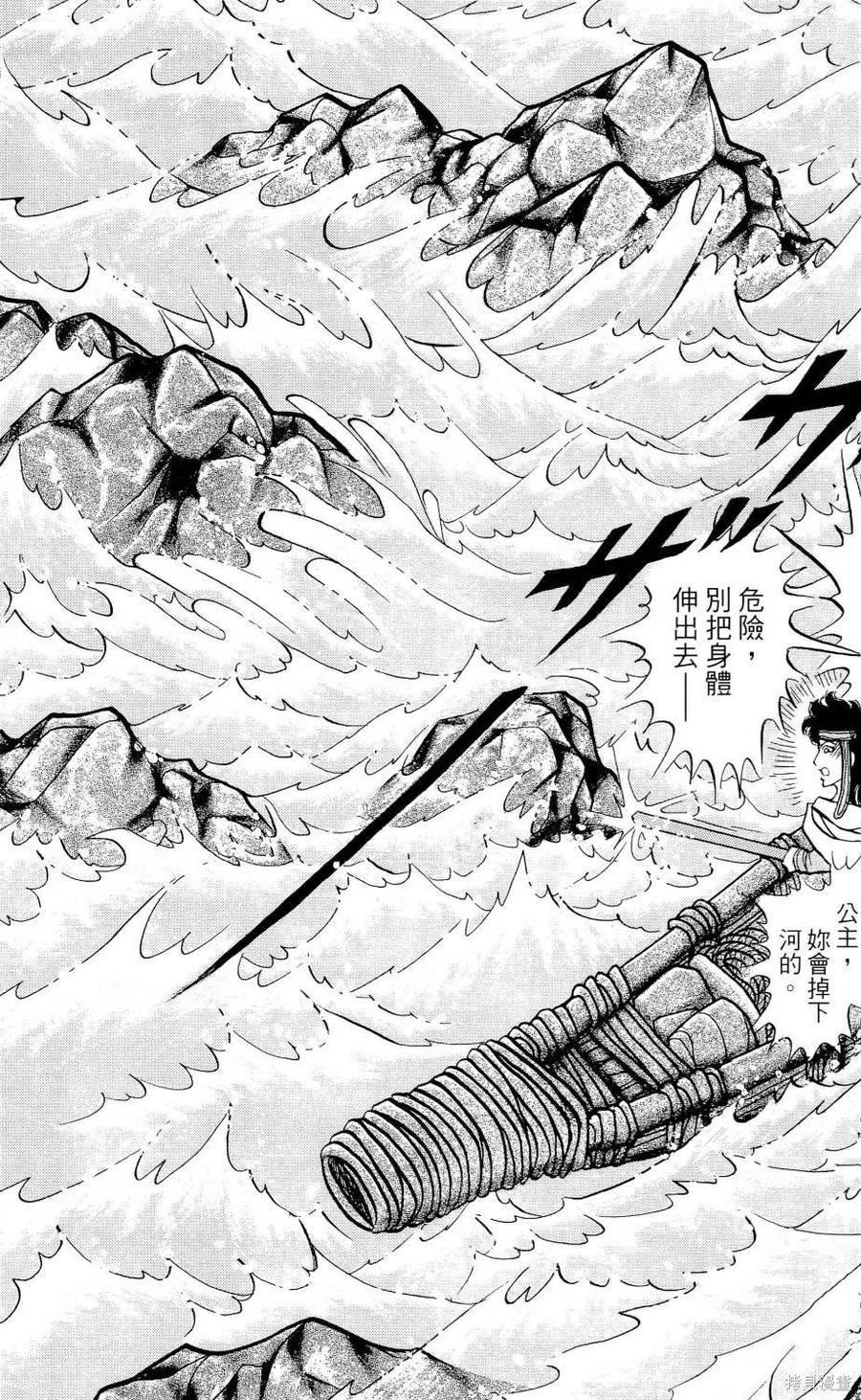 第84页