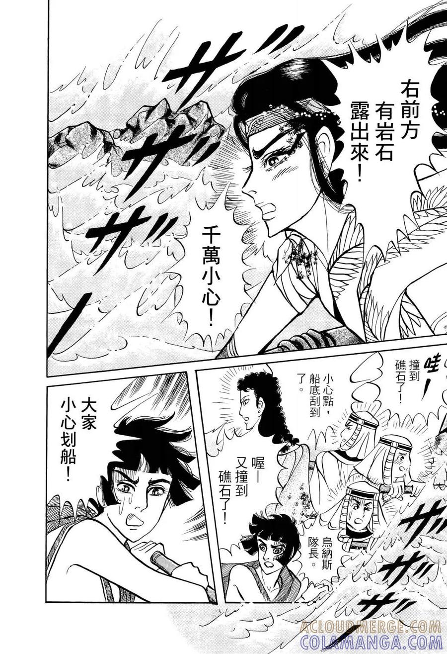 第85页