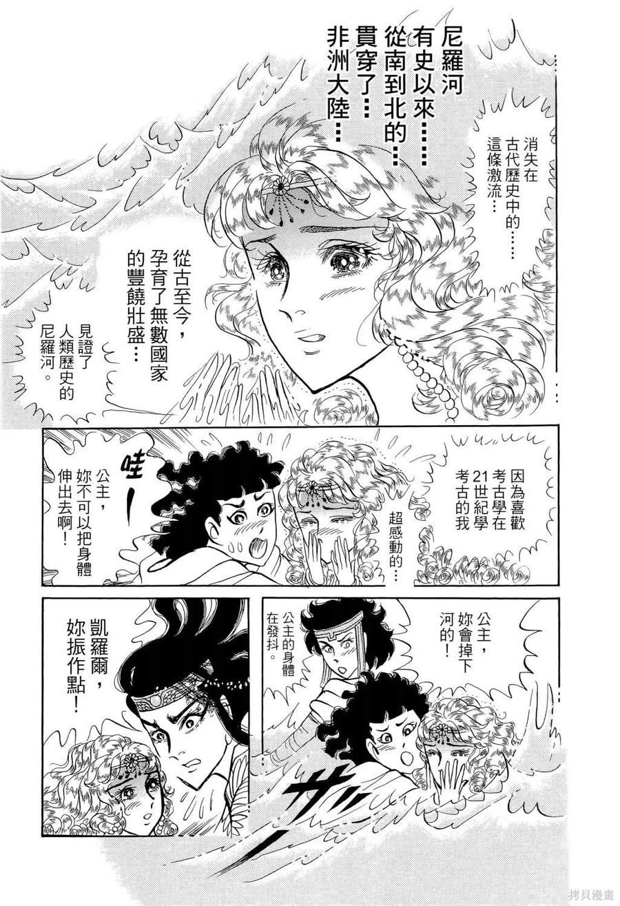 第86页