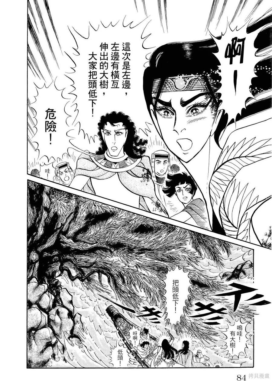 第87页
