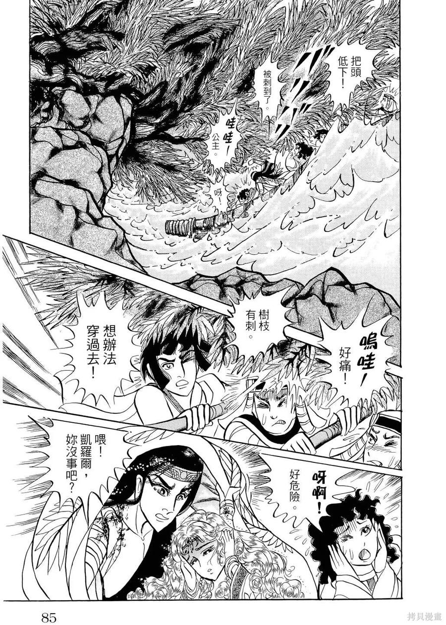第88页