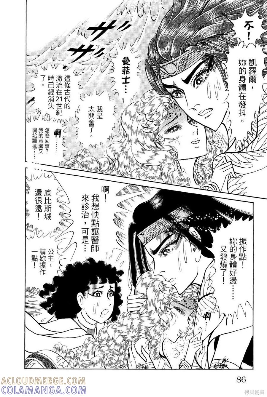 第89页