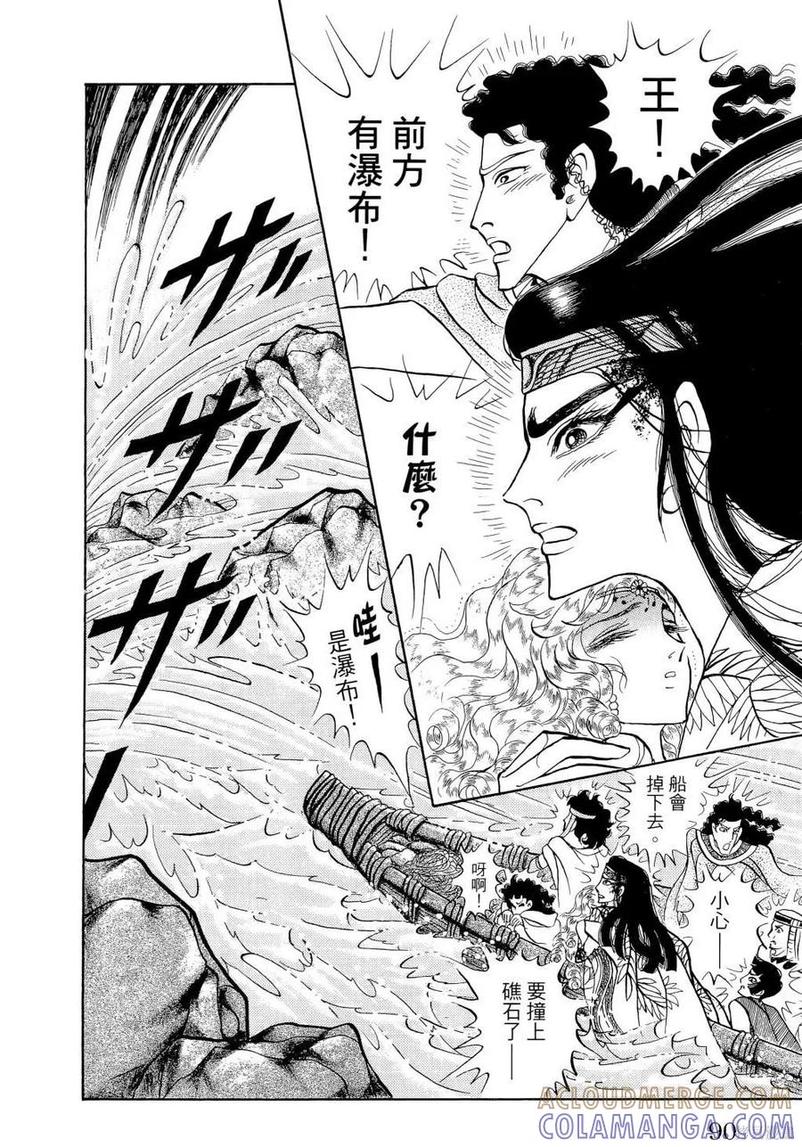 第93页