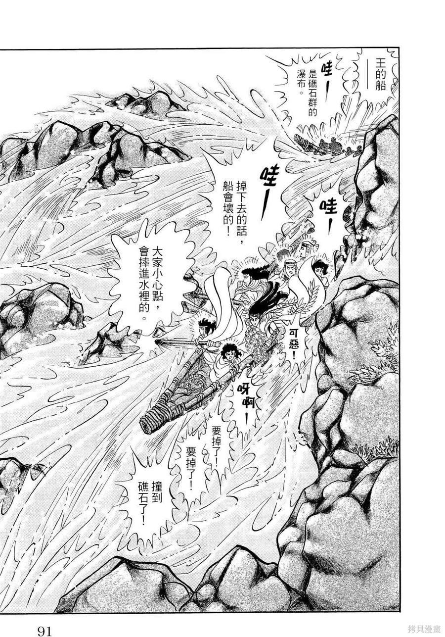 第94页