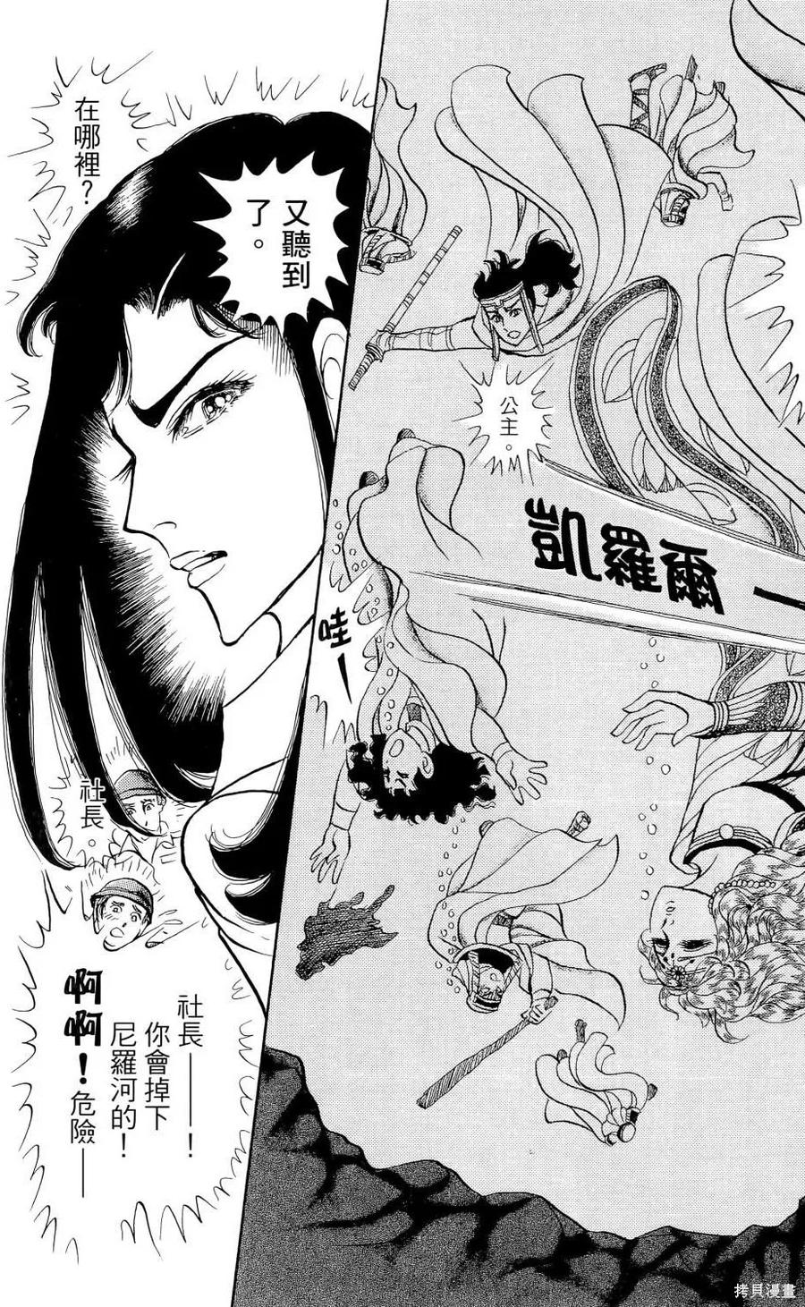 第96页