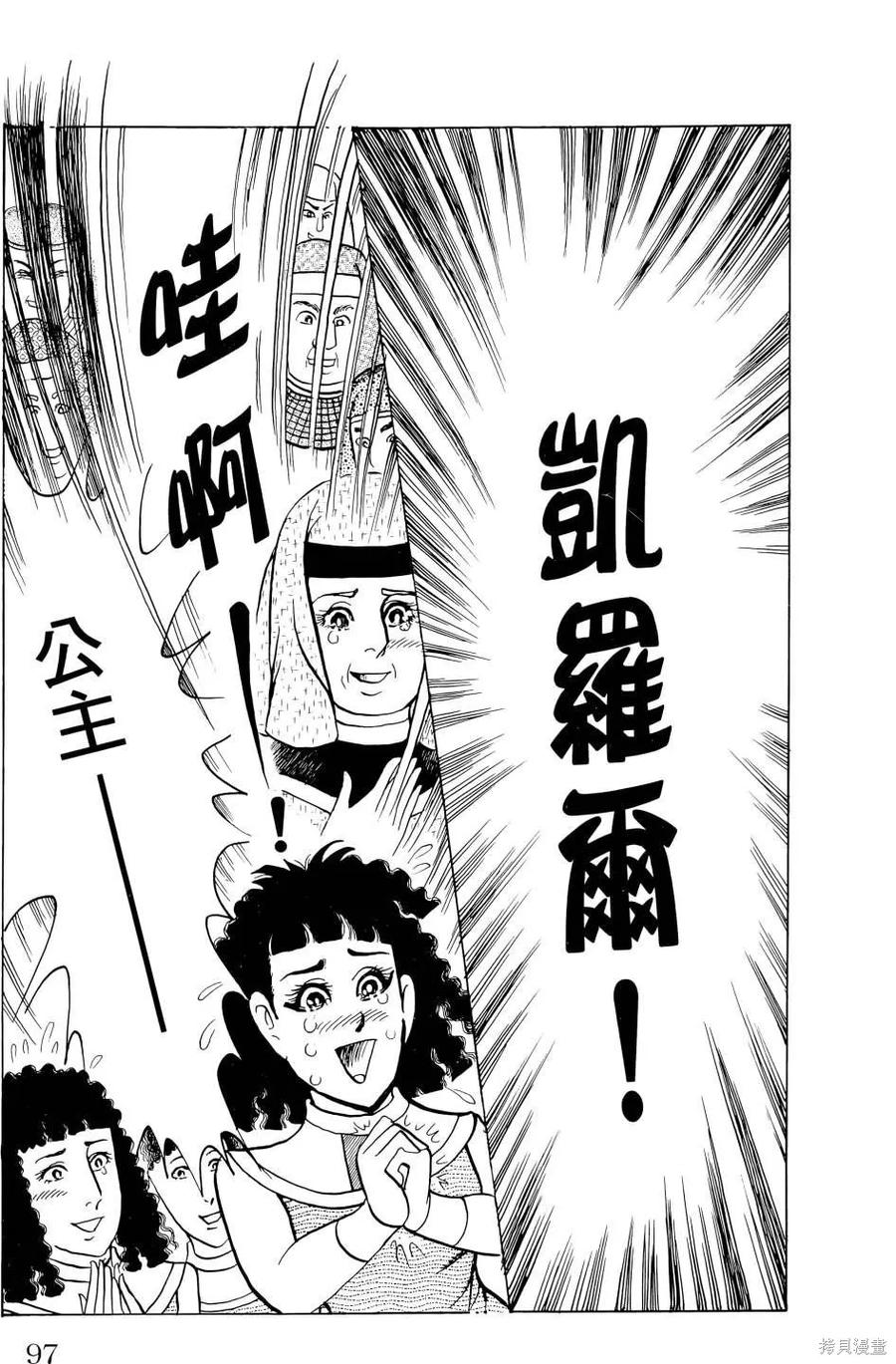 第100页