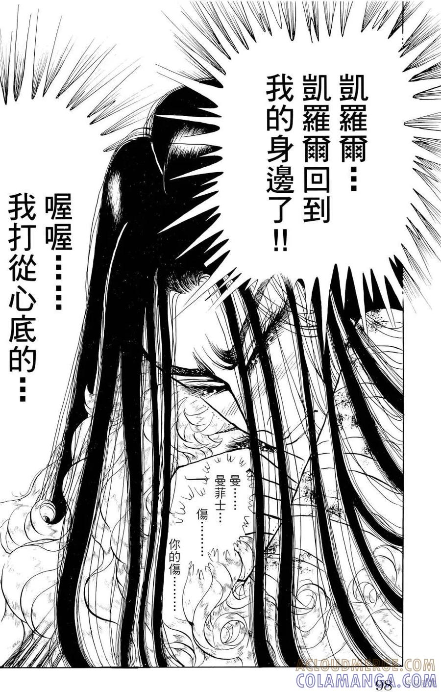 第101页