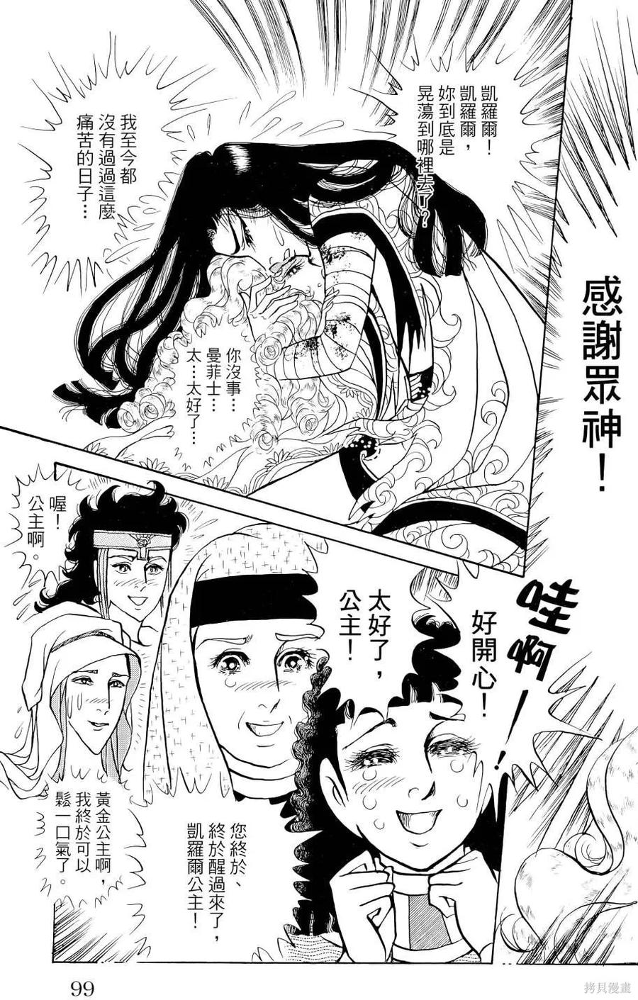 第102页