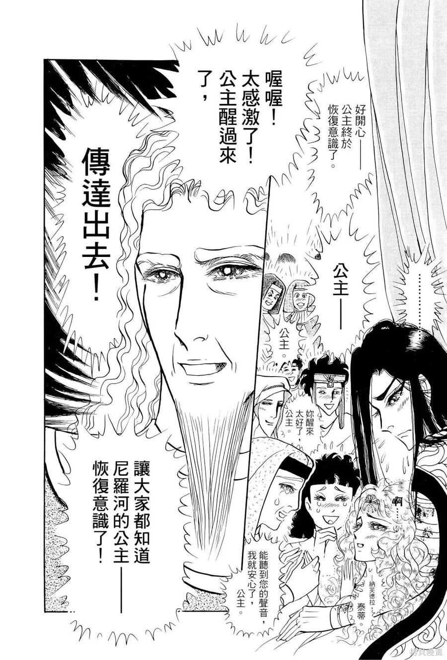 第103页