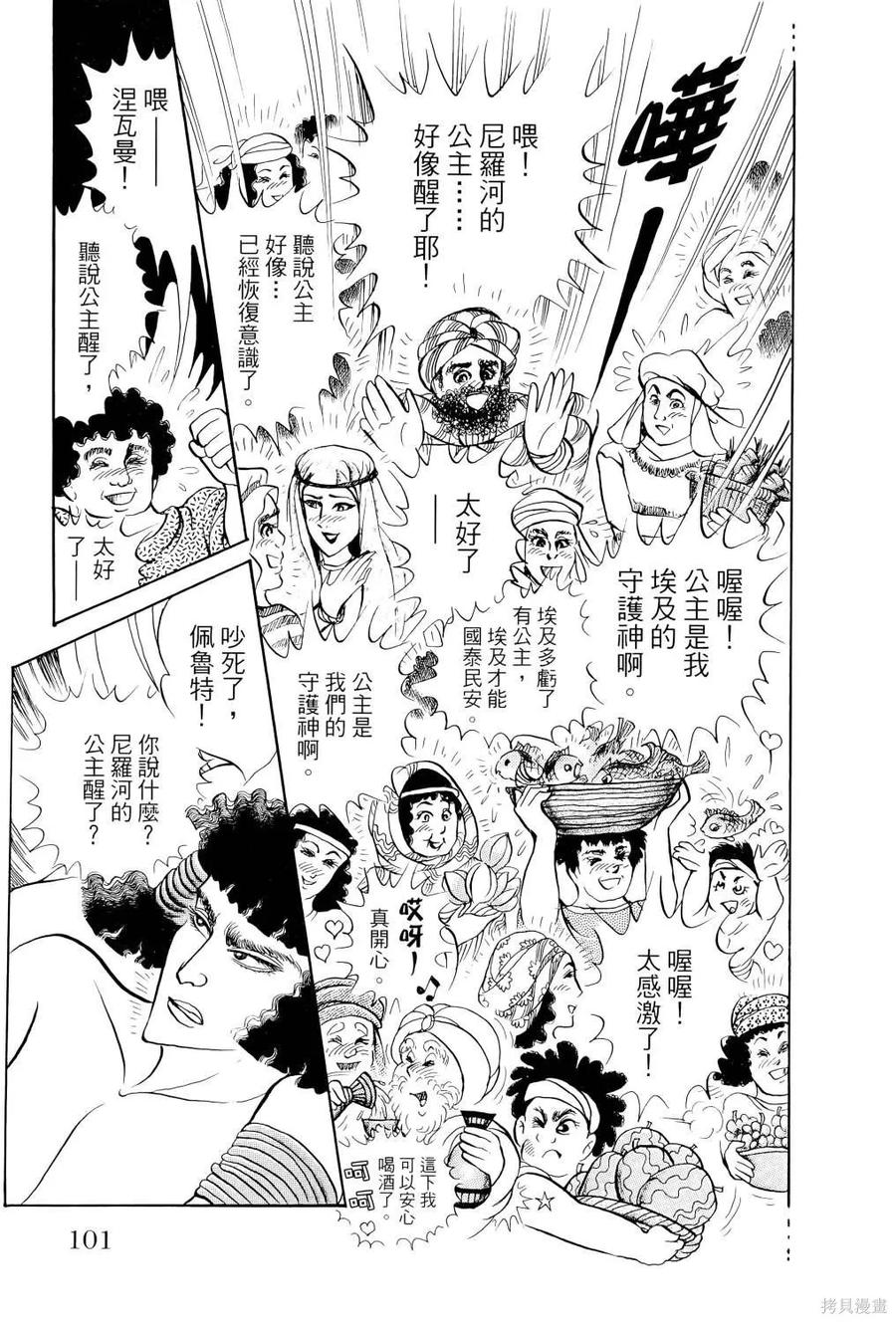 第104页