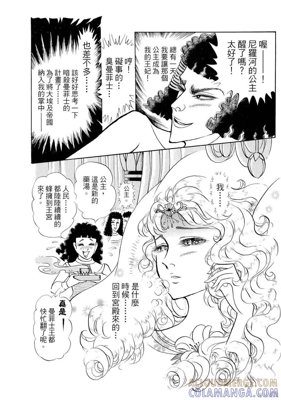 第105页