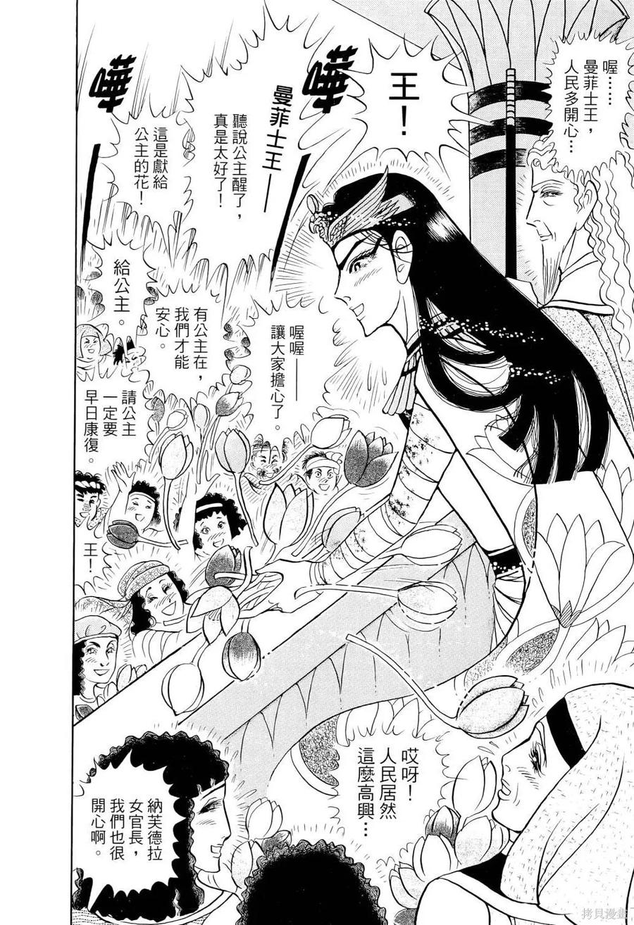 第107页