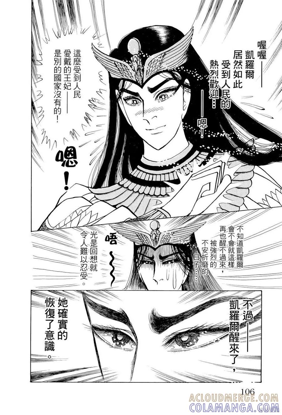 第109页