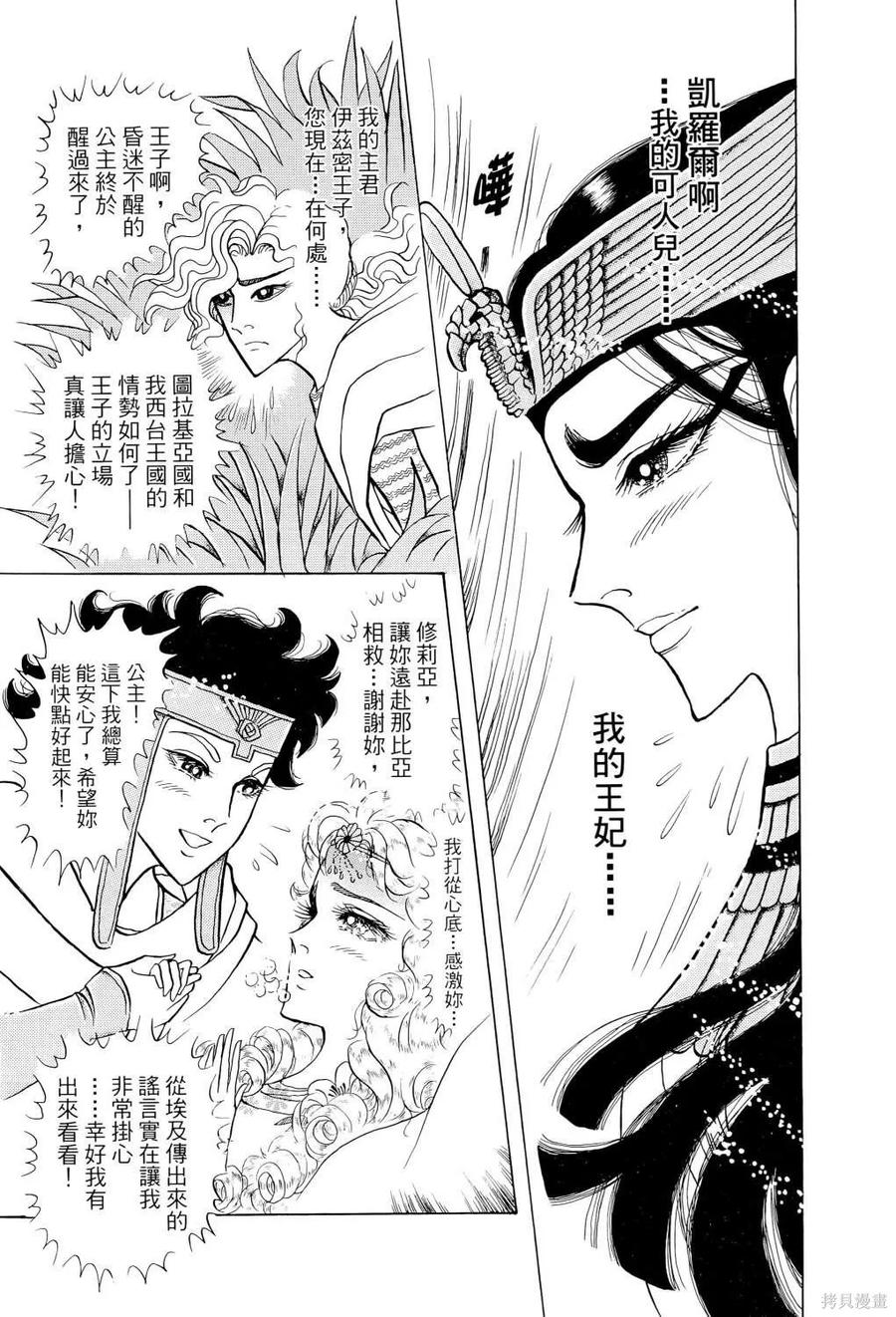 第110页