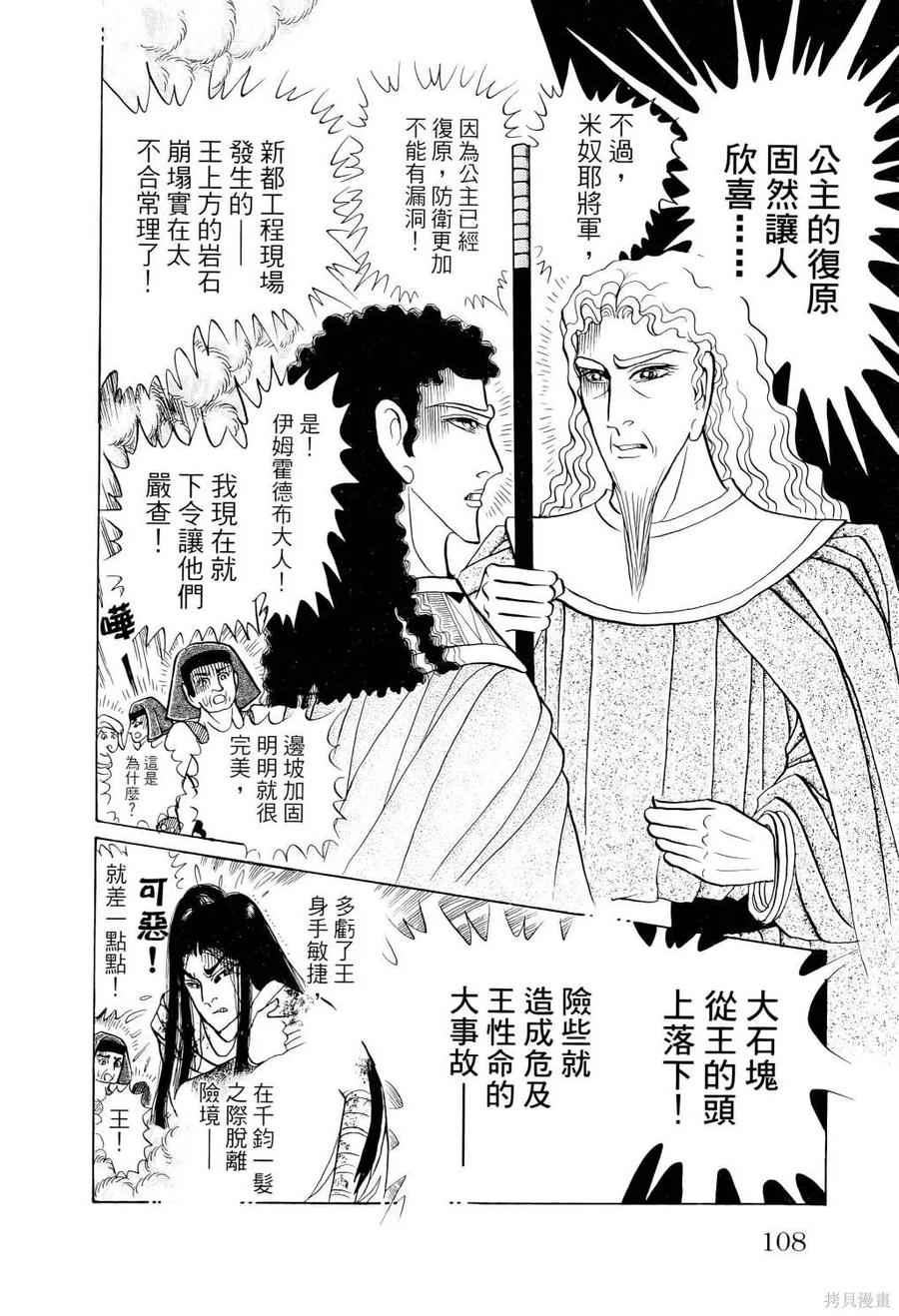第111页