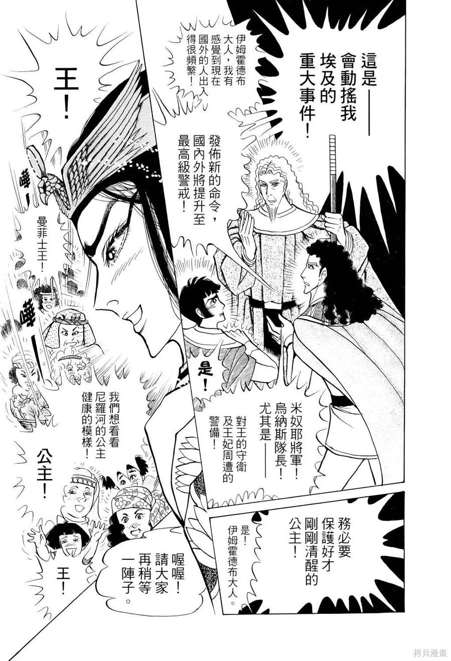 第112页