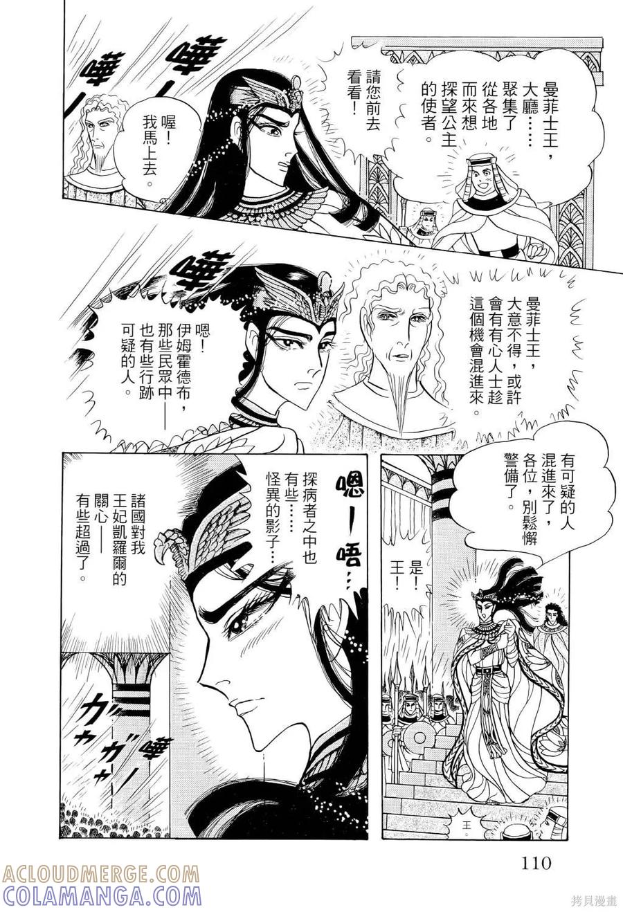 第113页