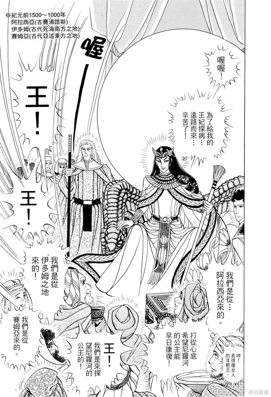 第114页