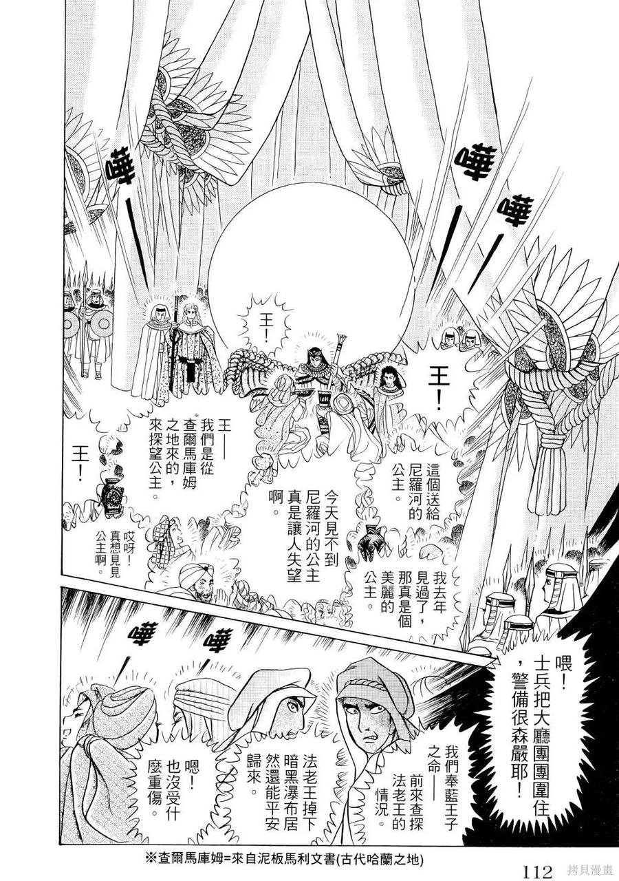第115页