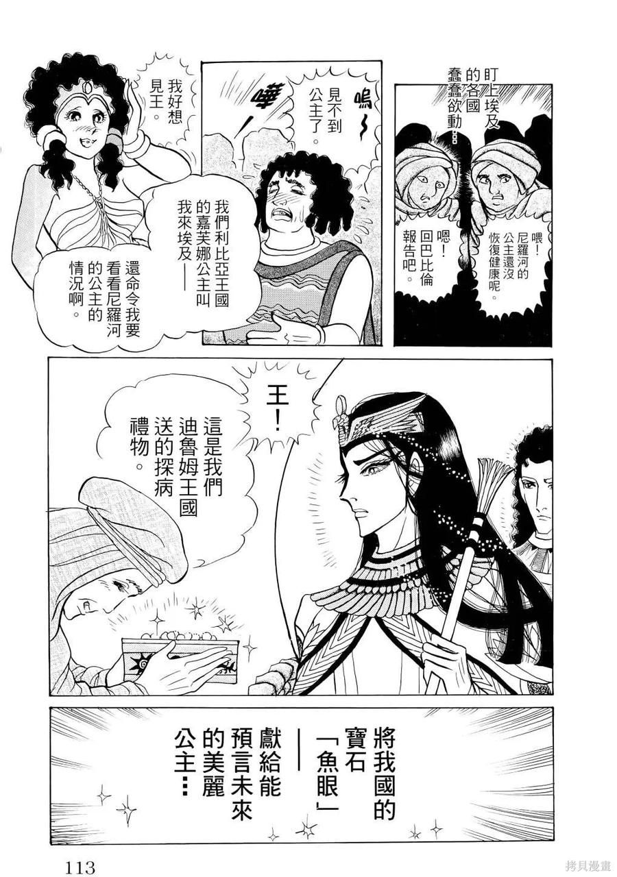 第116页