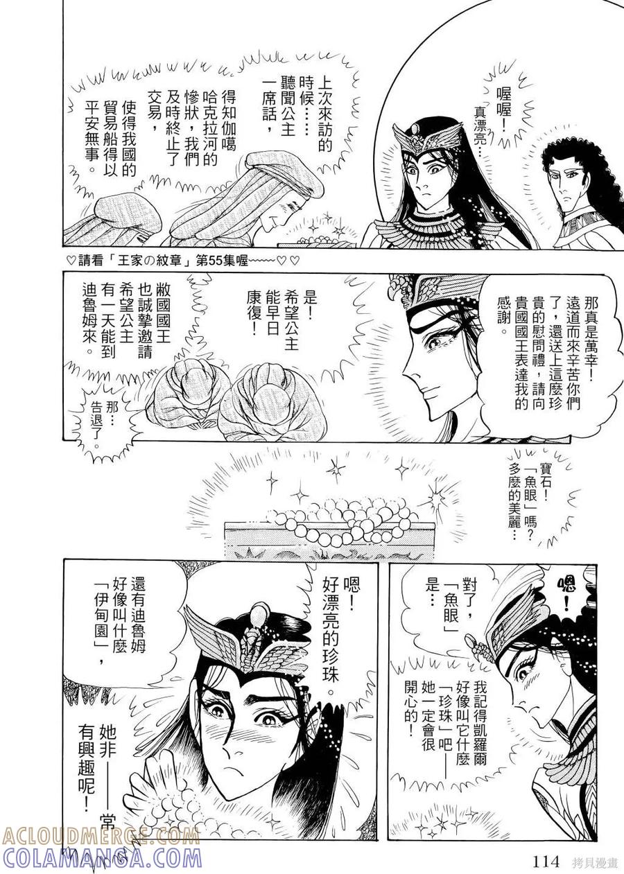 第117页