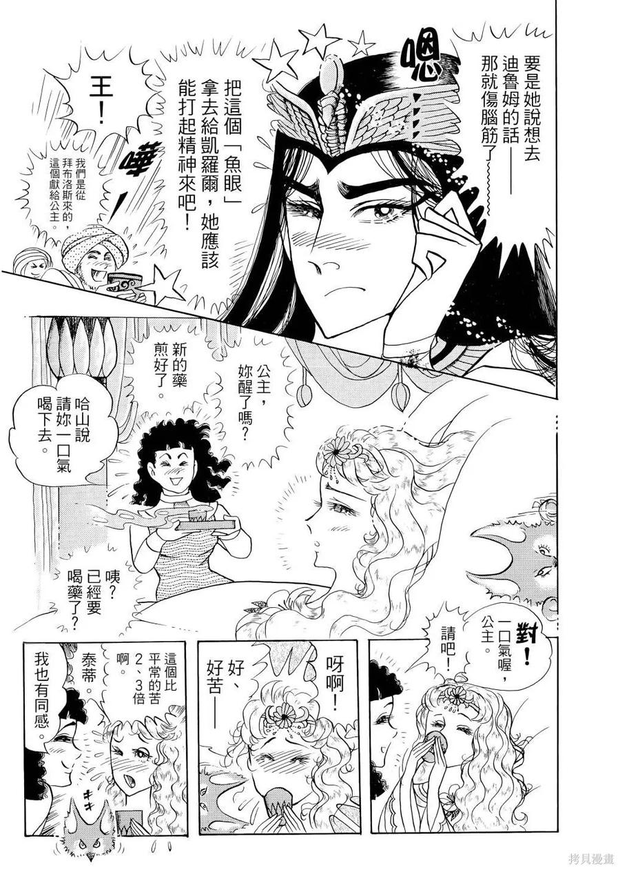 第118页