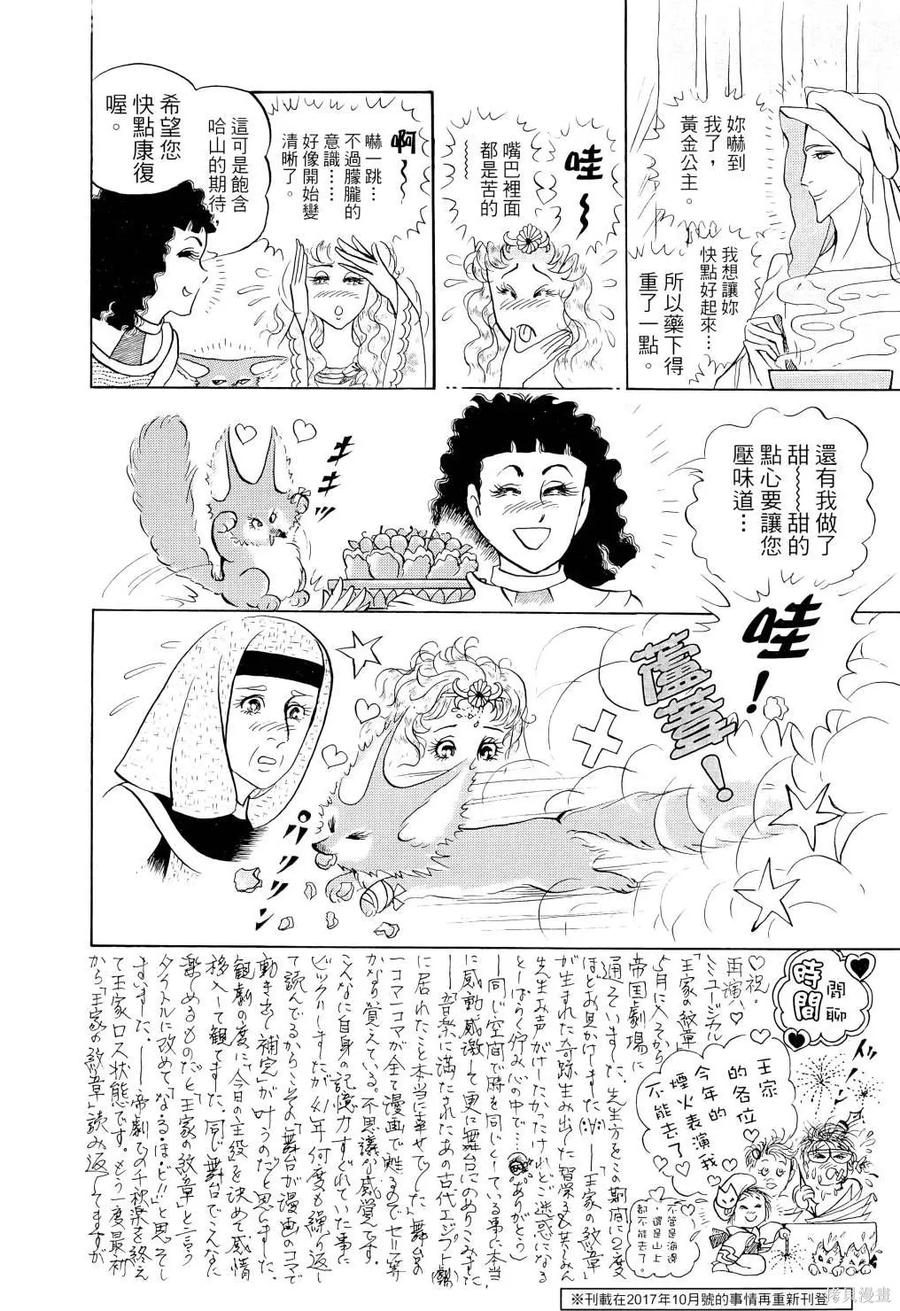 第119页