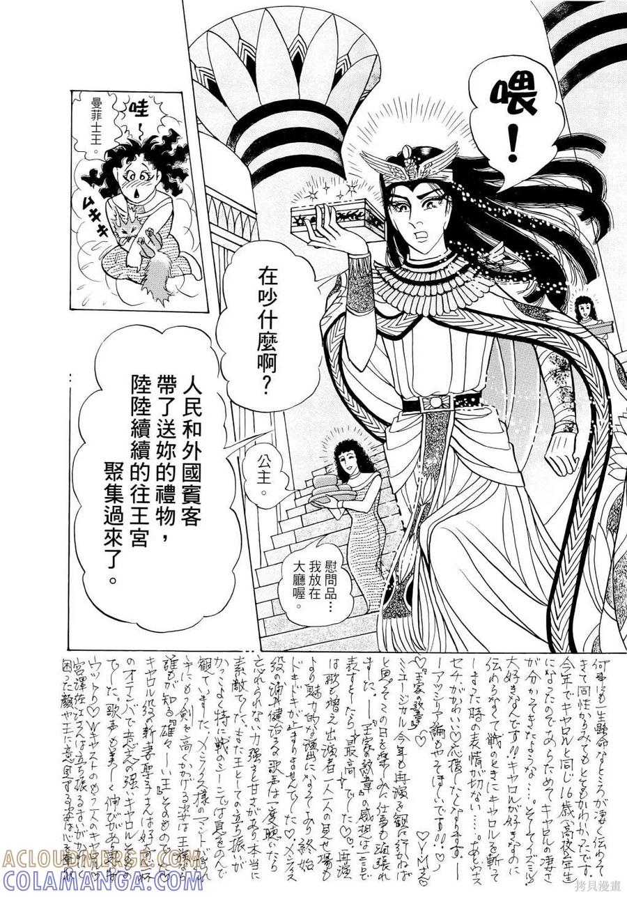 第121页