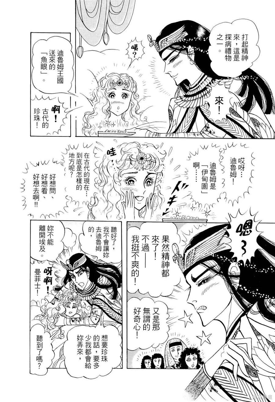 第123页