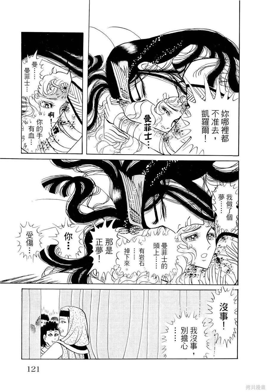 第124页
