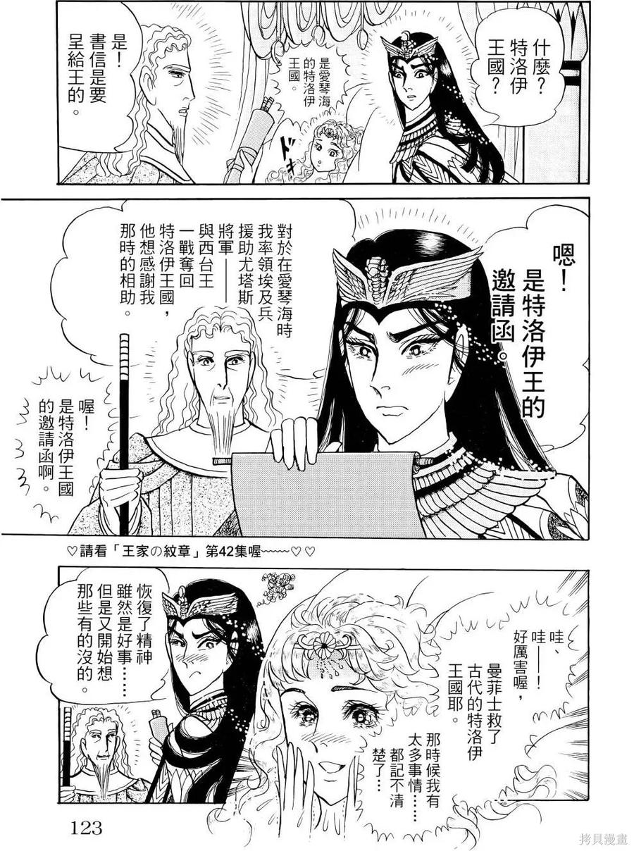 第126页