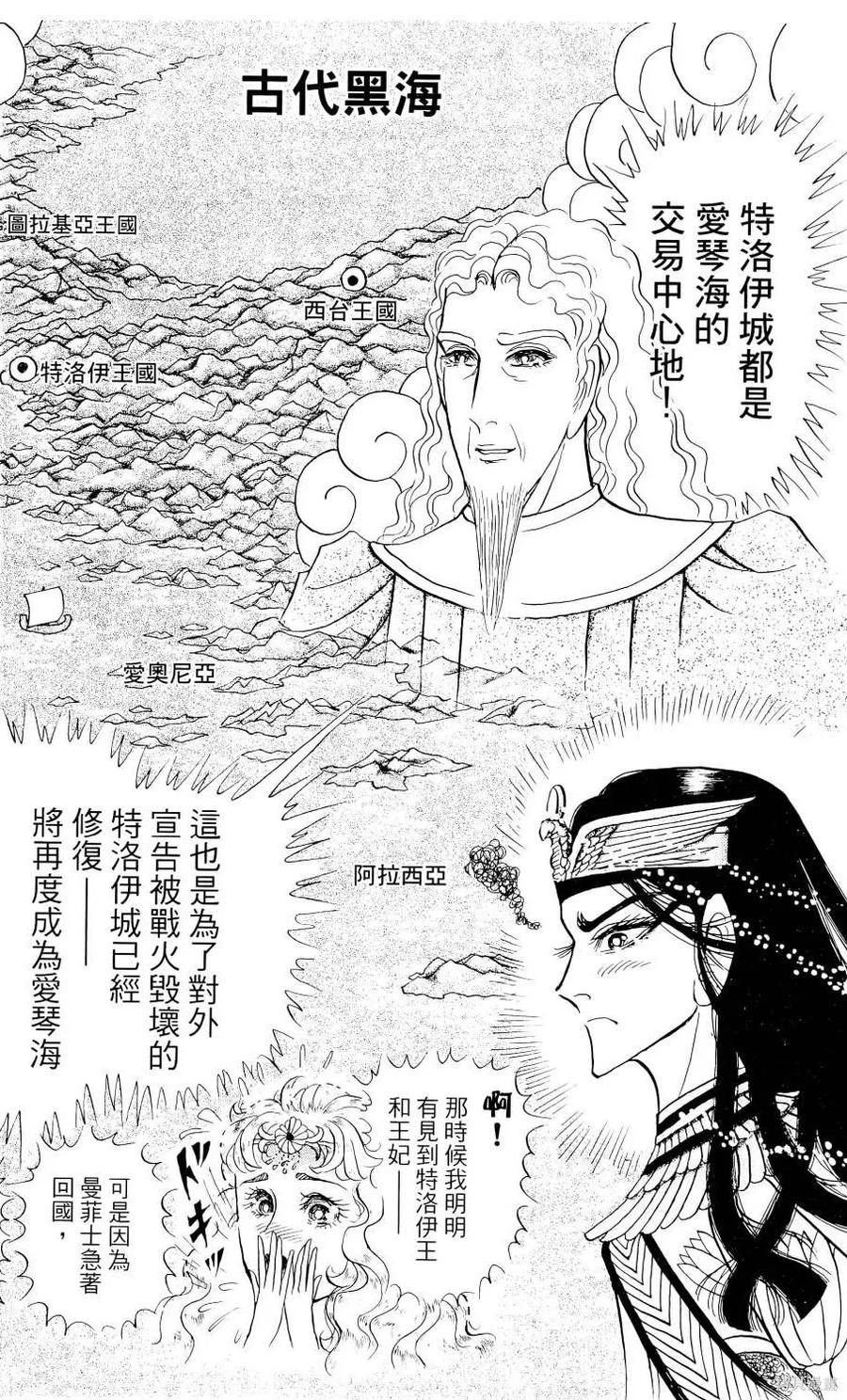 第127页