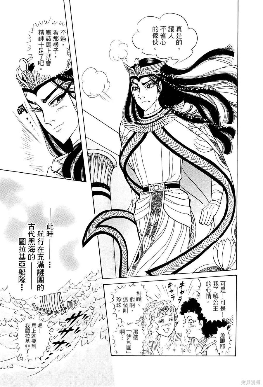 第130页