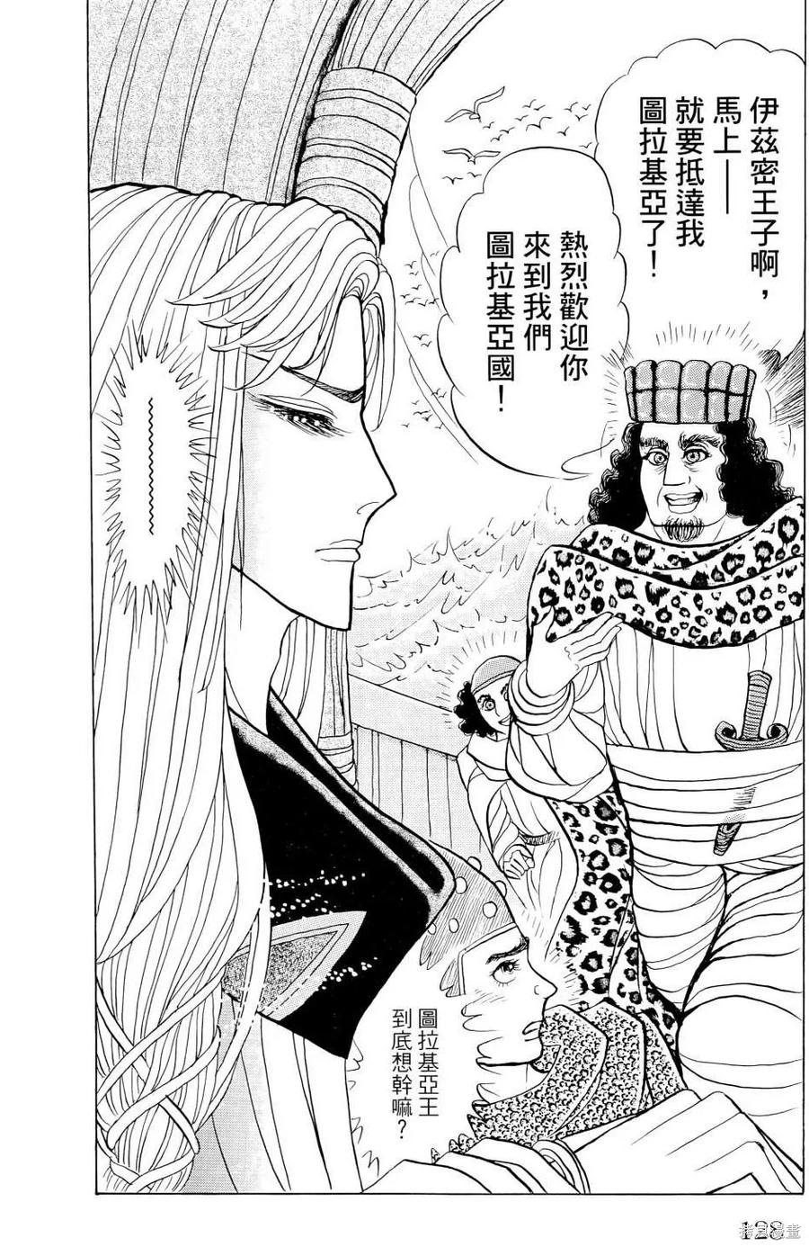 第131页