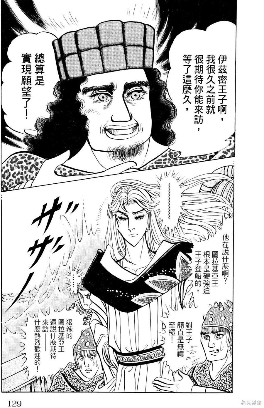 第132页