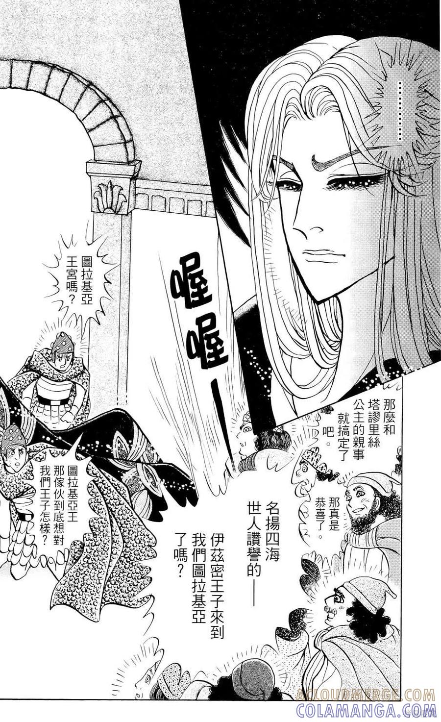 第137页