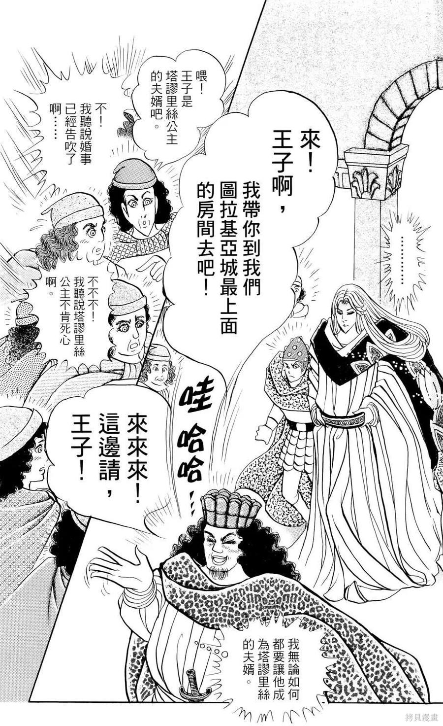 第138页