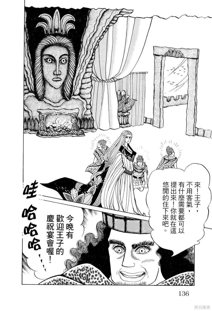 第139页
