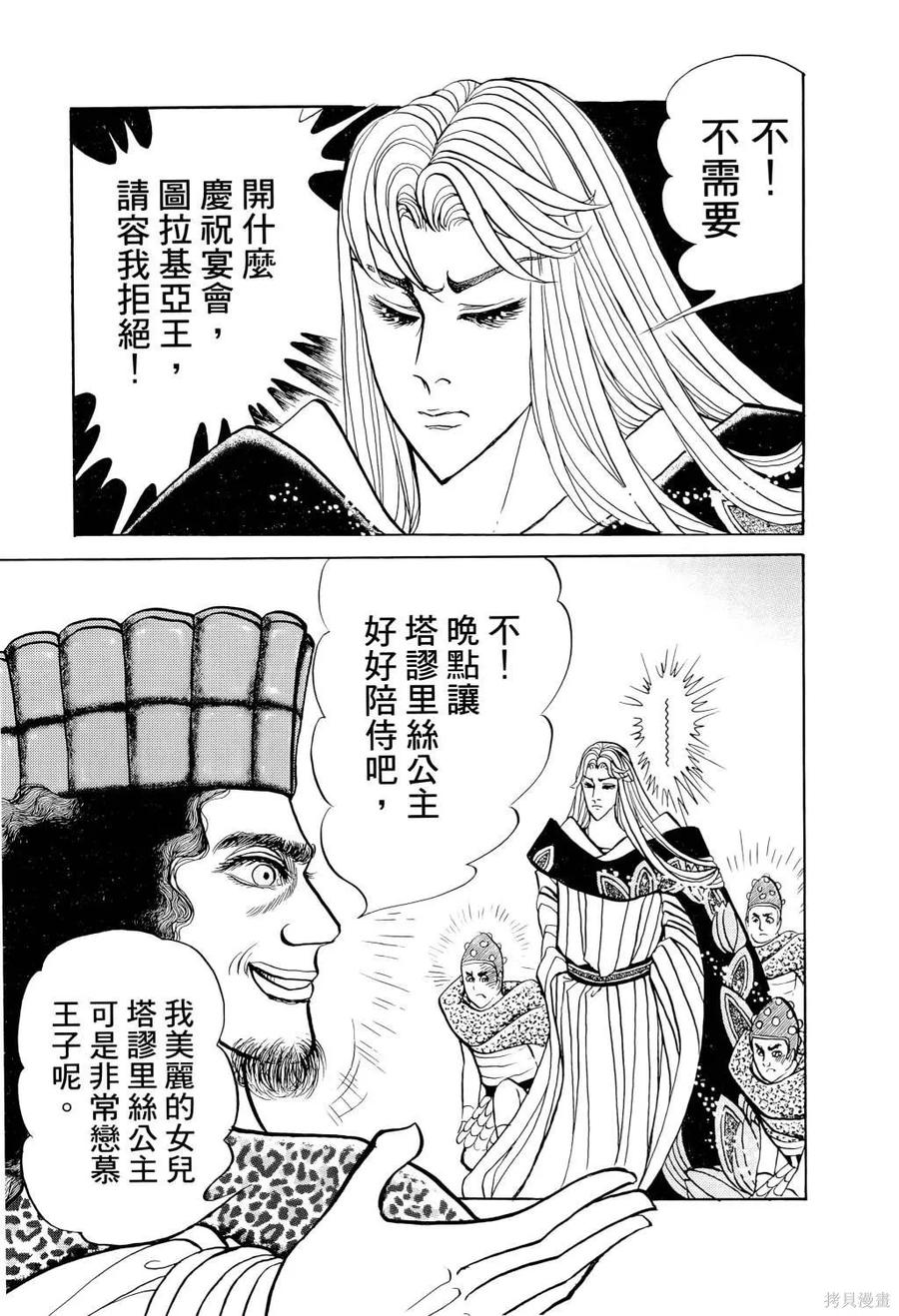 第140页