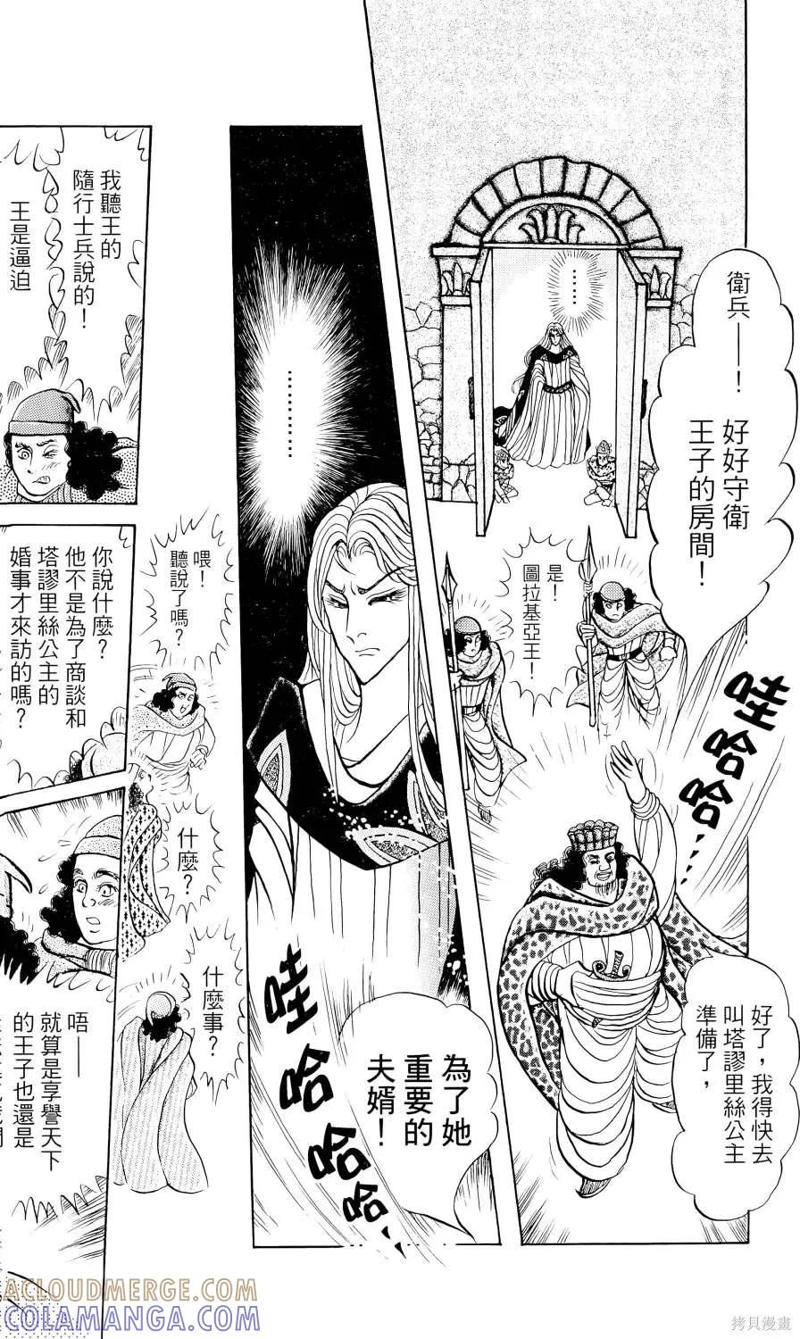 第141页