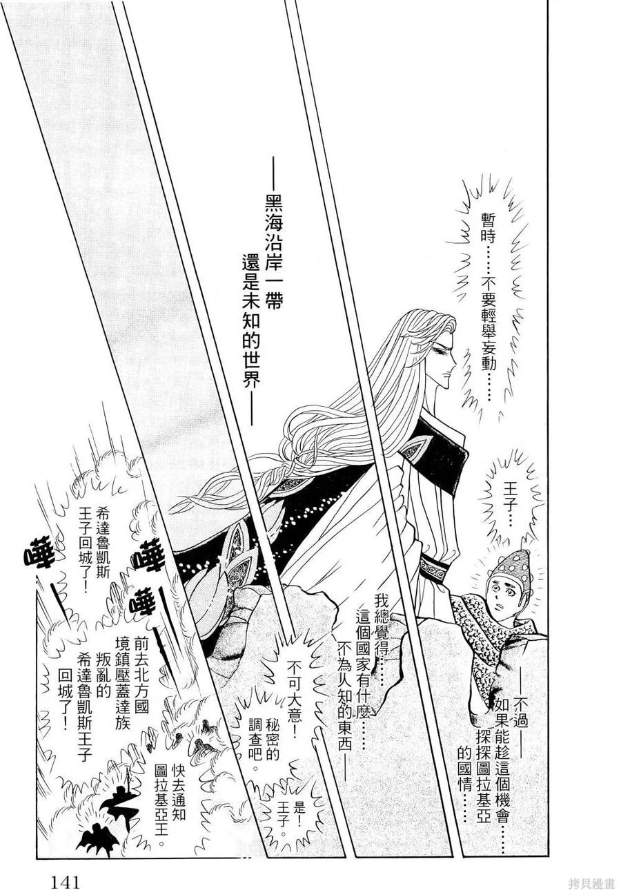 第144页
