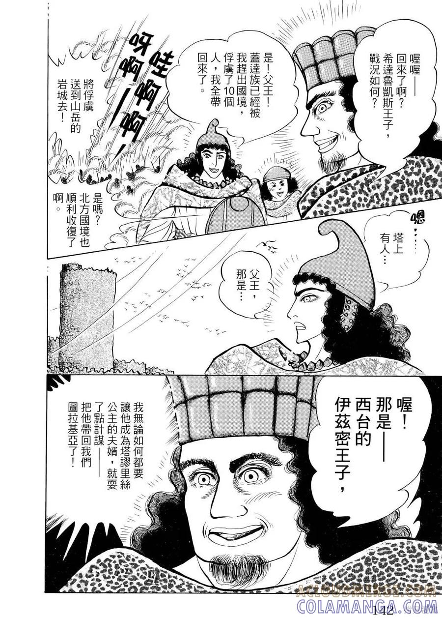 第145页