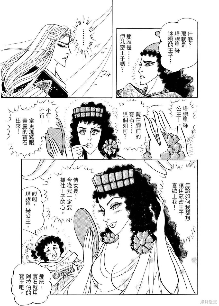 第146页