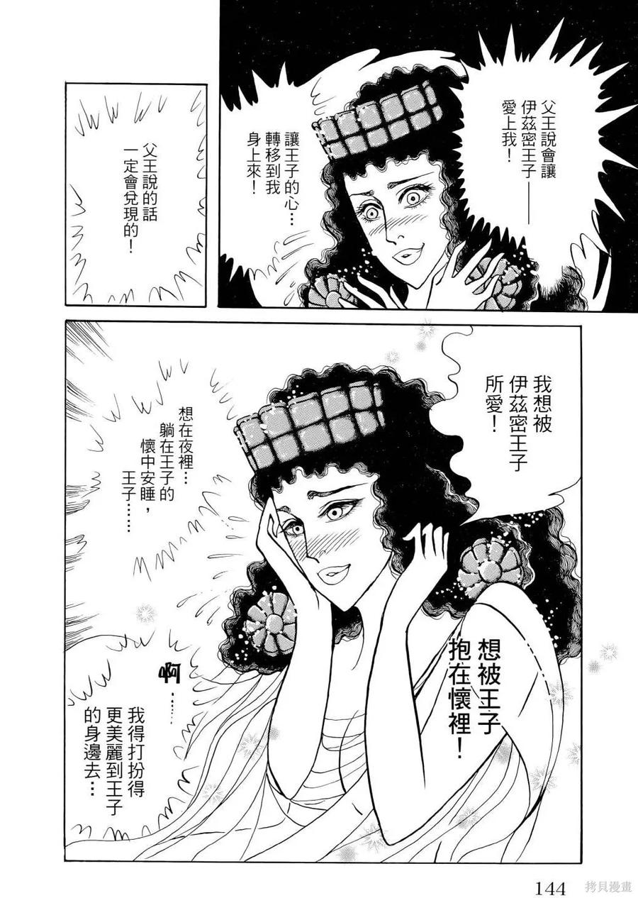 第147页
