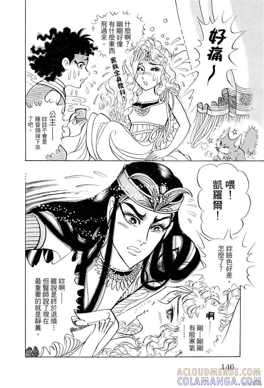第149页