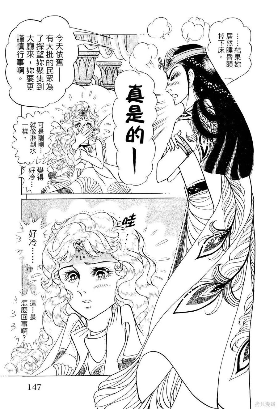 第150页
