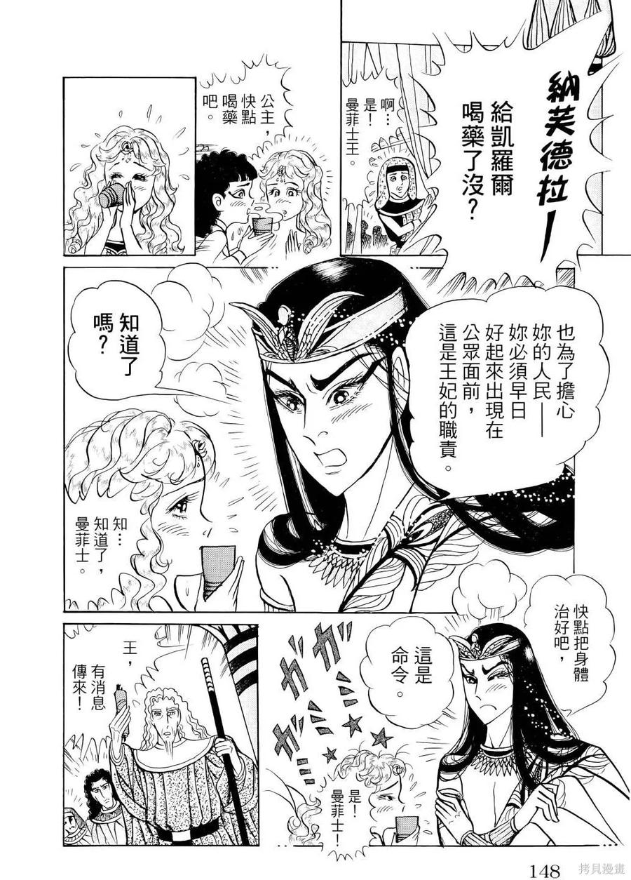 第151页