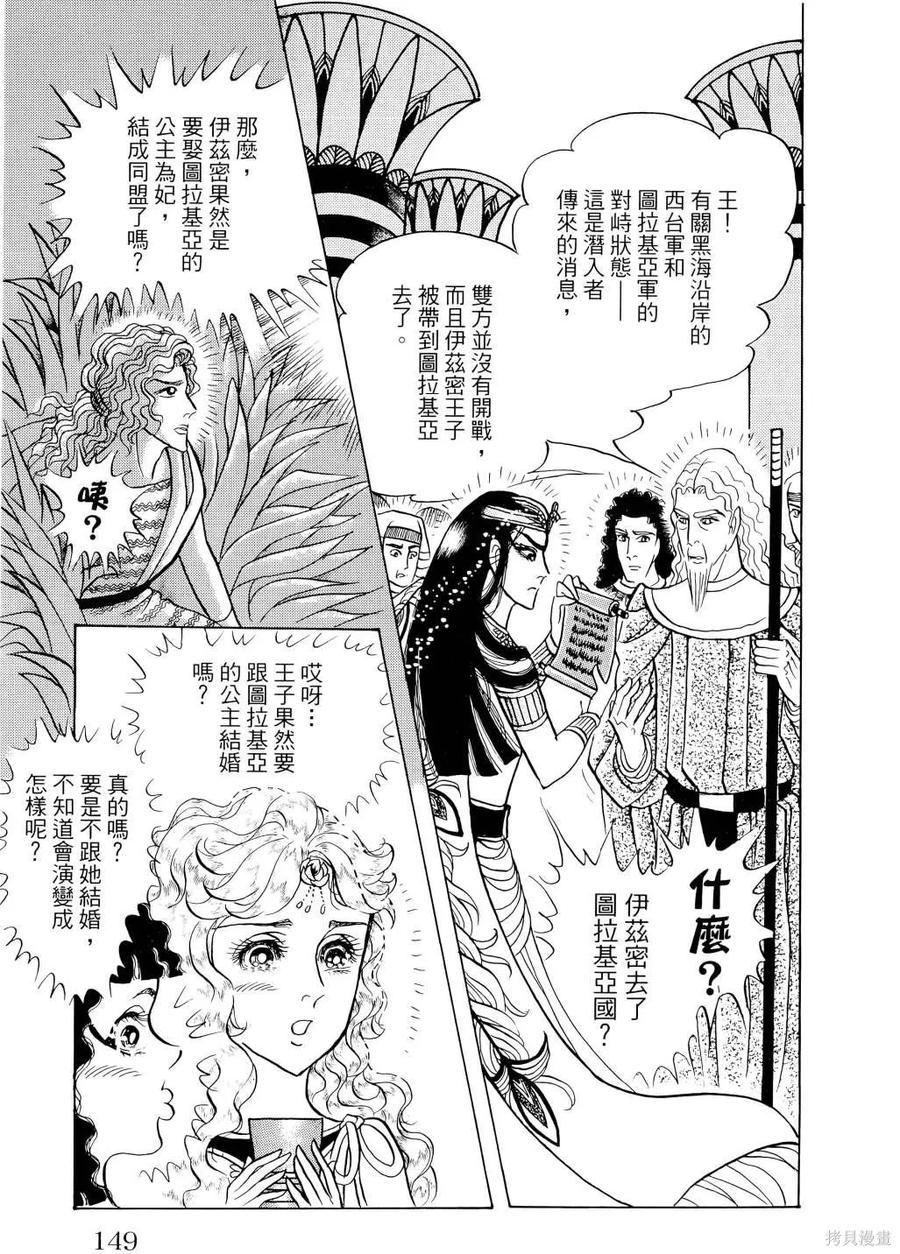 第152页
