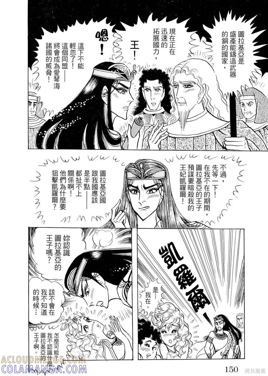 第153页