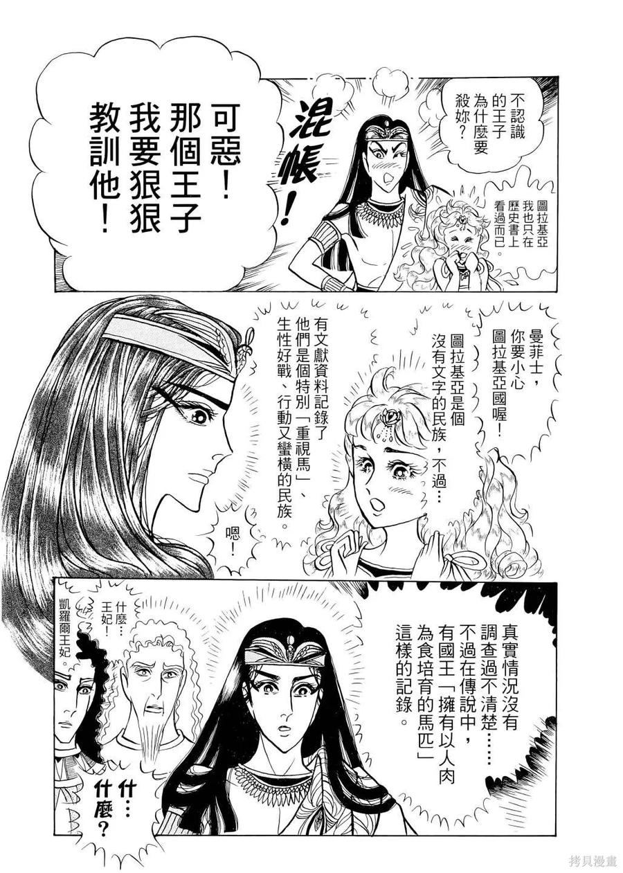 第154页